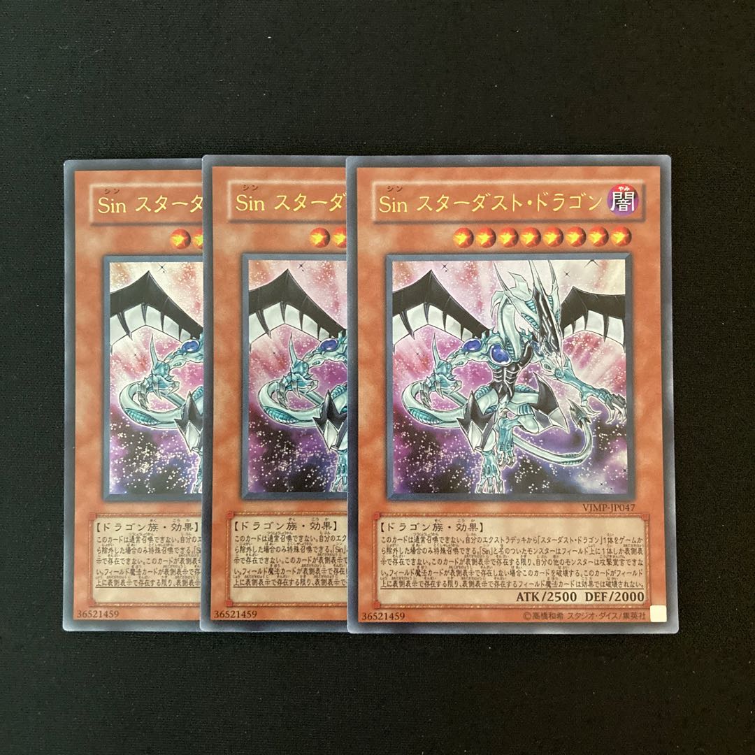 f78 Malefic Stardust Dragon 3 Ultra Rares Yu-Gi-Oh!
