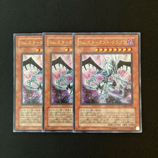 f78 Malefic Stardust Dragon 3 Ultra Rares Yu-Gi-Oh!
