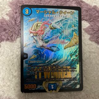 マーシャル・クイーン