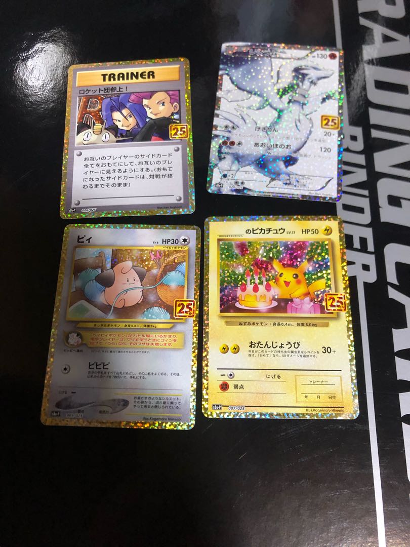 Happy Birthday Pikachu Reshiram Rockettes Come in!