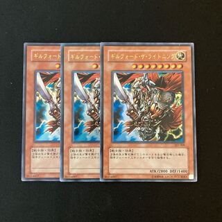 f85 ギルフォード・ザ・ライトニング ウルトラレア 3枚 遊戯王 トレトレ