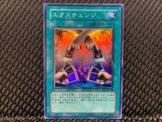 Popotan] Yu-Gi-Oh! -1760 Exchange Super