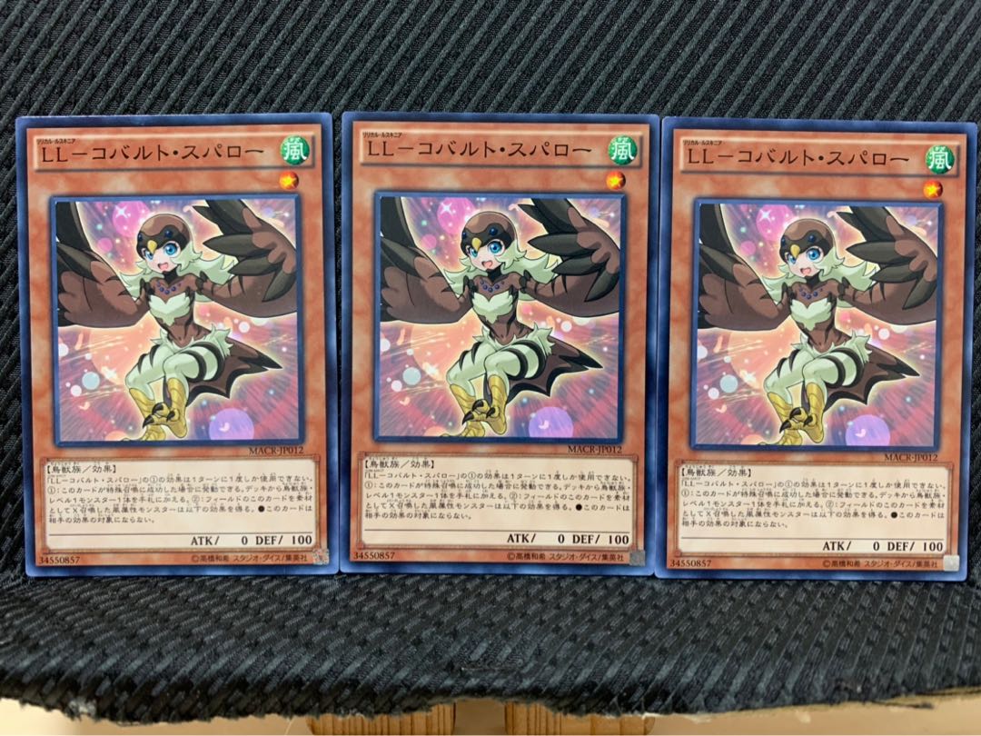 Popotan] Yu-Gi-Oh! 6298 LL-Cobalt Sparrow 3 Normal
