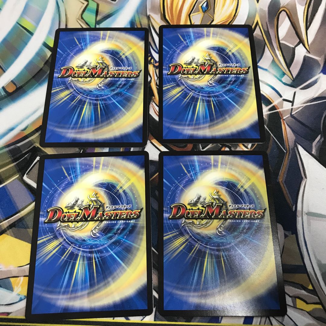 裏斬隠 カクシ・レシピ