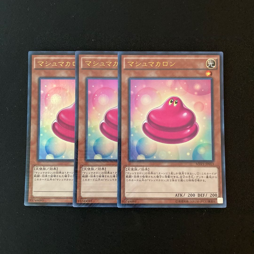 f136 Marshmacaron 3 Ultra Rares Yu-Gi-Oh Treasure