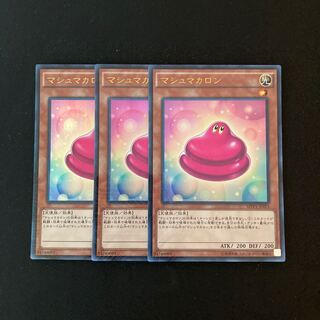 f136 Marshmacaron 3 Ultra Rares Yu-Gi-Oh Treasure