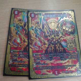 “魔神轟怒”万軍投2枚