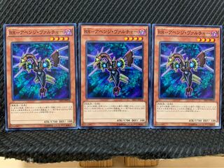 【ぽぽたん】遊戯王 6305 RR-アベンジ・ヴァルチャー 3枚 ノーマル