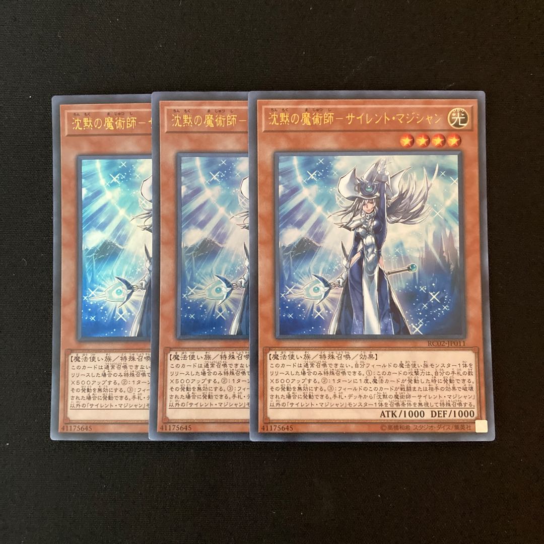 f153 Mystic Magician Ultra Rare 3 pieces Yu-Gi-Oh!