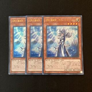 f153 Mystic Magician Ultra Rare 3 pieces Yu-Gi-Oh!
