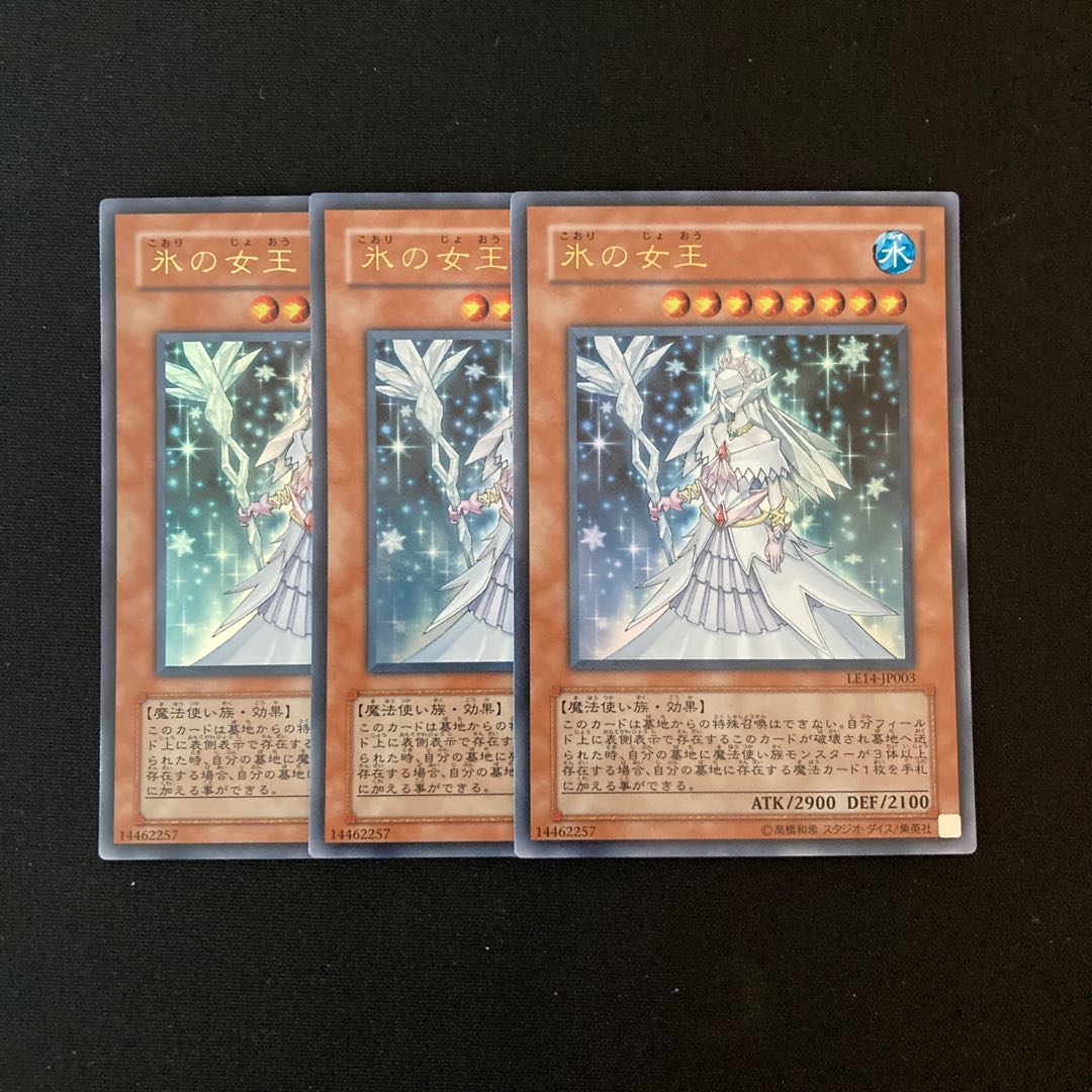 f164 Ice Queen 3 Ultra Rares Yu-Gi-Oh!
