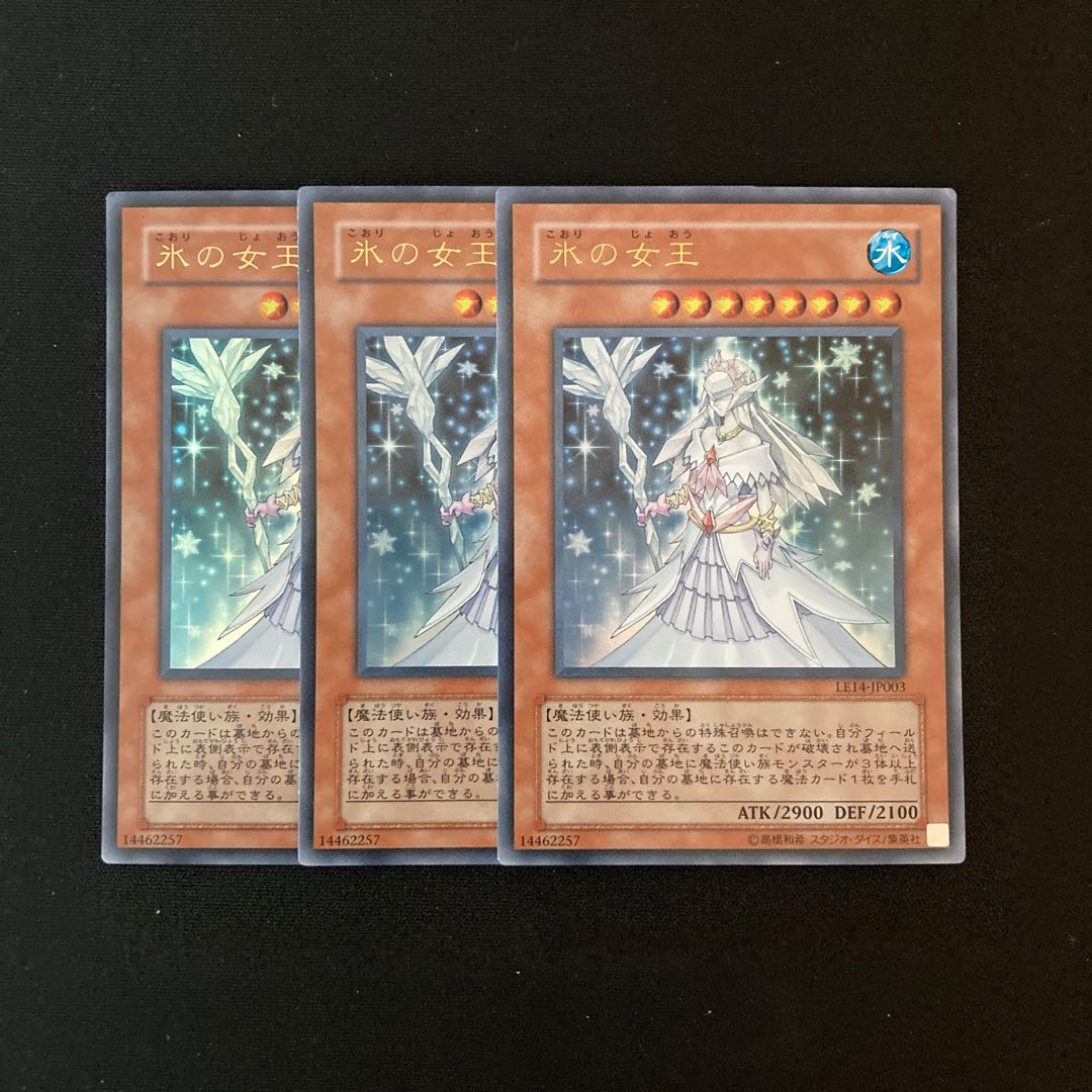 f165 Queen of Ice 3 Ultra Rares Yu-Gi-Oh!