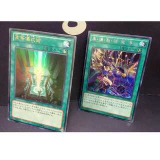 黒・爆・裂・破・魔・導＋高等儀式術