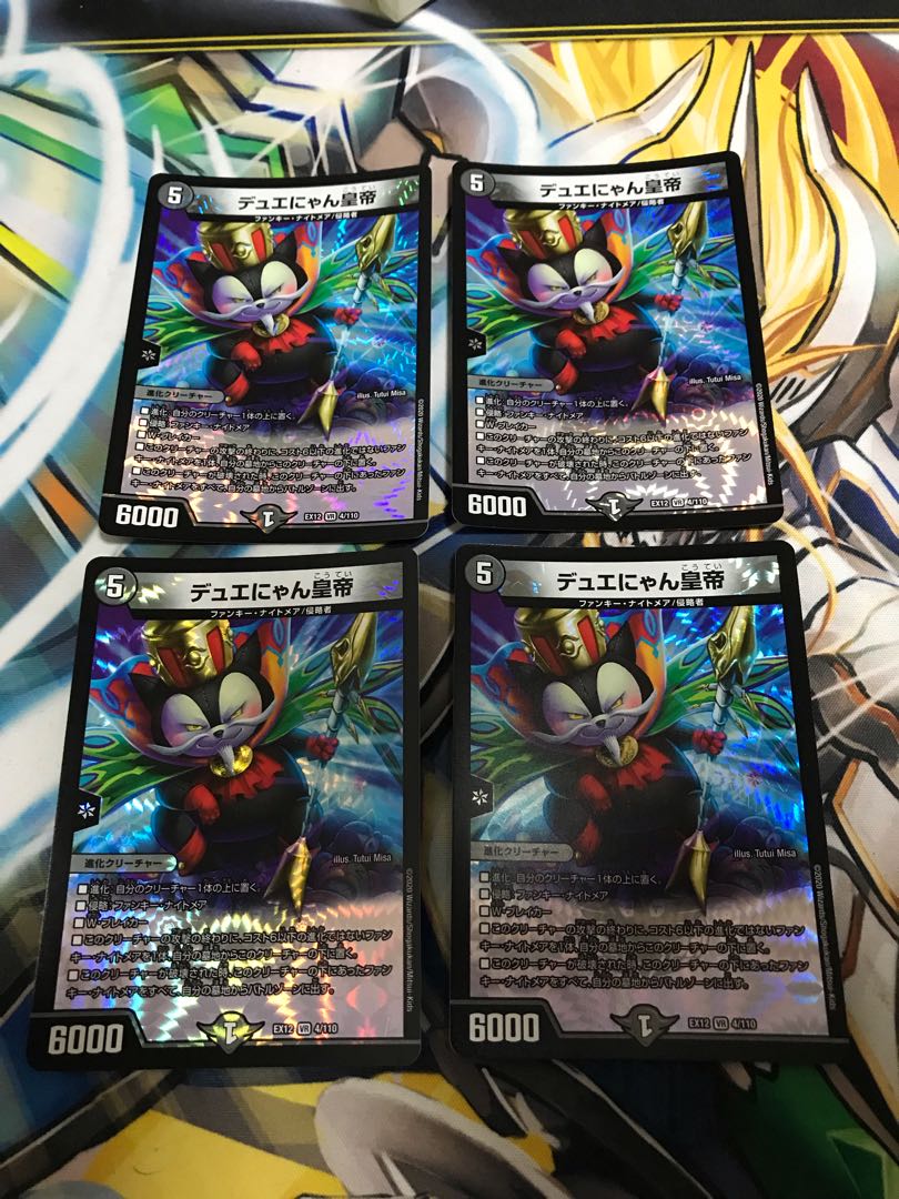 デュエにゃん皇帝