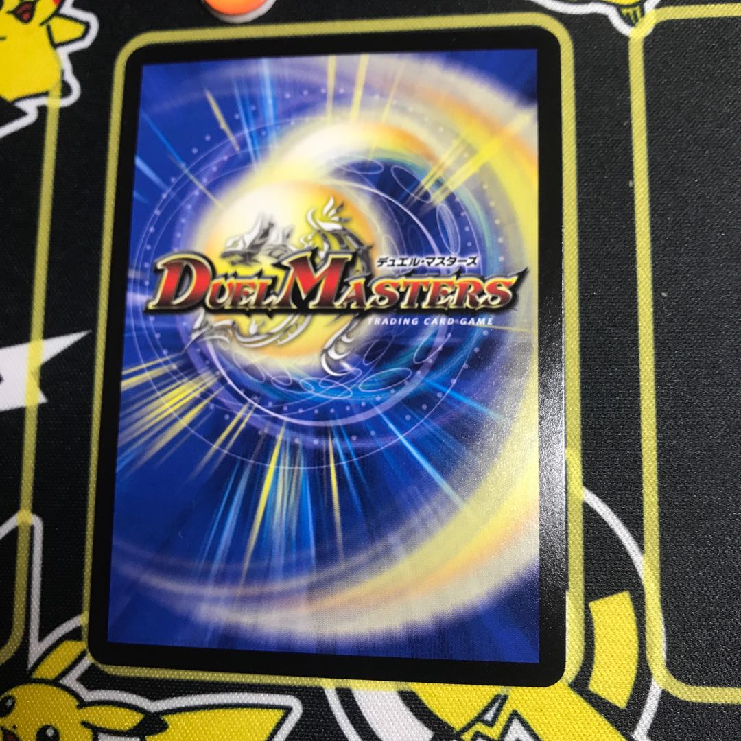 フェアリー・Re:ライフ(20thレア仕様)