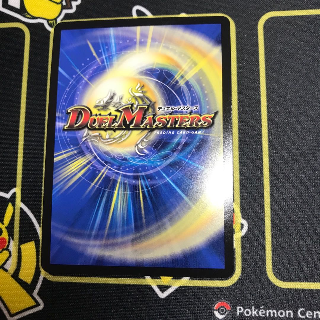 キング・マニフェスト