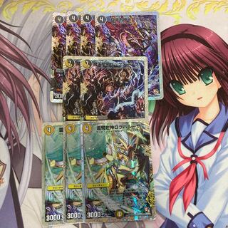 True Doomsday God Loud Park, Big Diaut, Lollapalooza