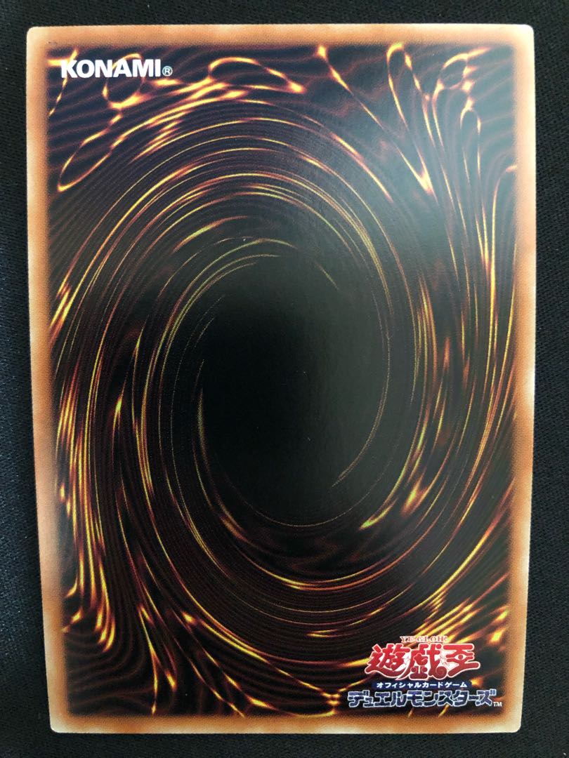 妖眼の相剣師 SE