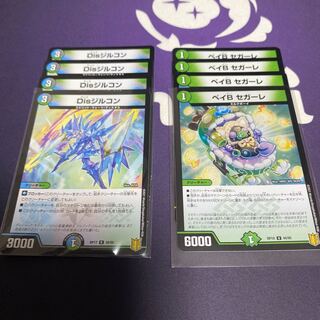 ゼロルピアセット