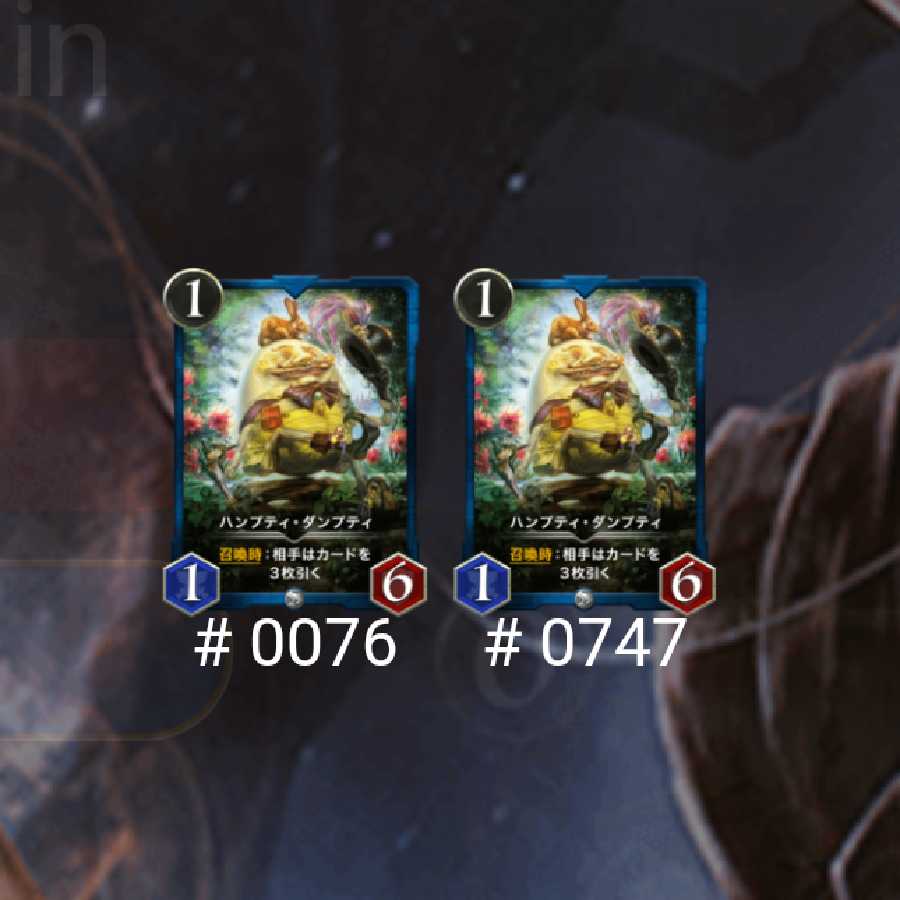 ハンプティ・ダンプティ 2枚セット