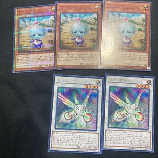 Herald of the Arc Light Rare, etc.