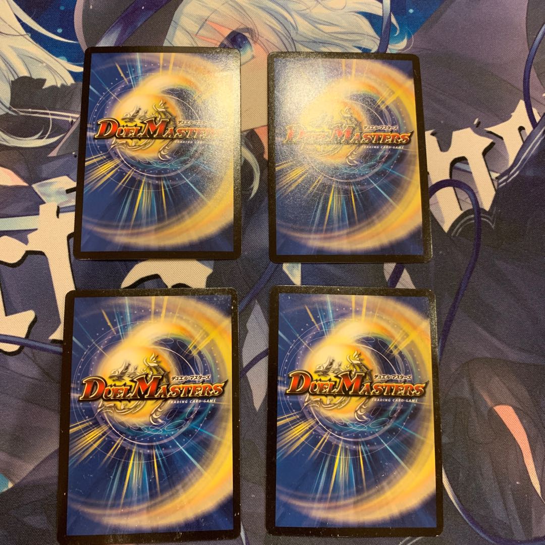 メンデルスゾーン(ウルトラゴールデンカード仕様)