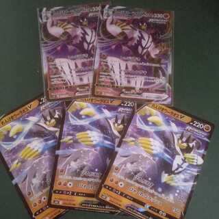 れんげきウーラオスVMAX2枚 れんげきウーラオスV3枚セット