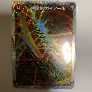 将龍剣 ガイアール｜猛烈将龍 ガイバーン(スーパーデッキ仕様)