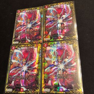 Re:Desertion Top Gear