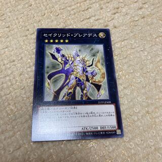 セイクリッド・プレアデス