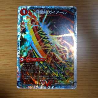 将龍剣 ガイアール｜猛烈将龍 ガイバーン