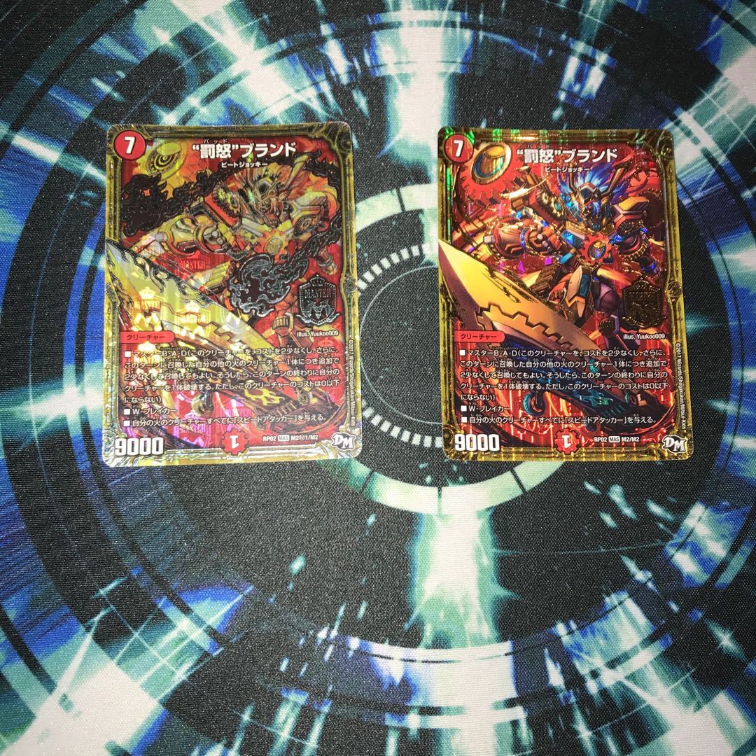 罰怒ブランドバッドブランド