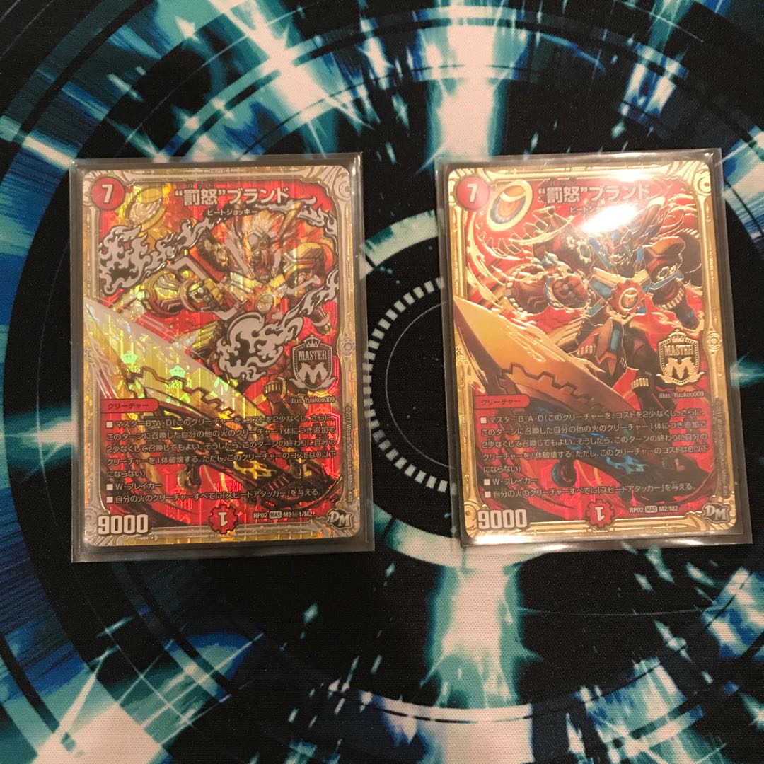 罰怒ブランドバッドブランド