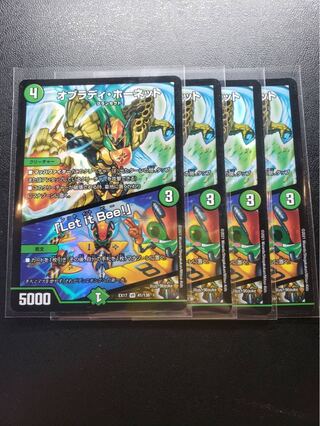 オブラディ・ホーネット｜「Ler it Bee!」