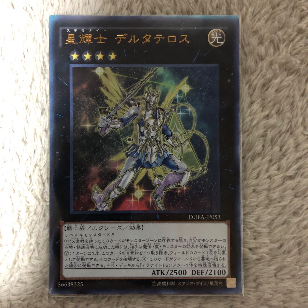 King of Games (i.e. rock-paper-scissors game)