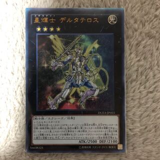 King of Games (i.e. rock-paper-scissors game)