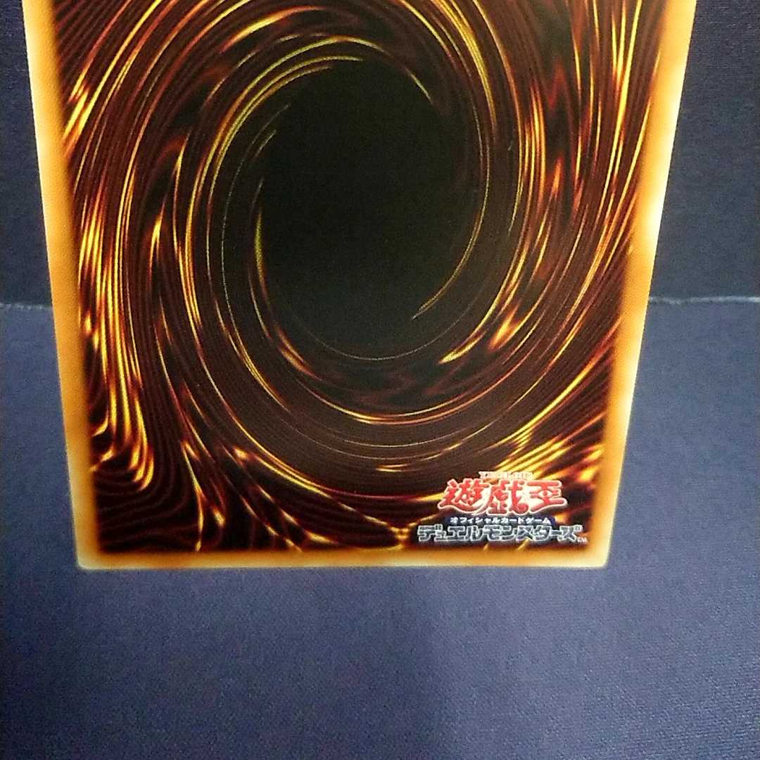 オベリスクの巨神兵(15AX-JPY58)