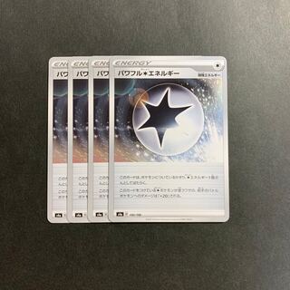 Powerful Colorless Energy [Set of 4].