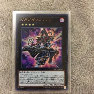 King of Games (i.e. rock-paper-scissors game)