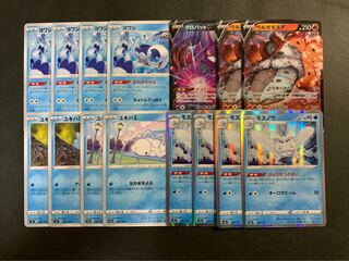 ヨワシ【むれのちから】デッキパーツ