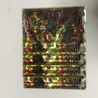 “罰怒”ブランド SE