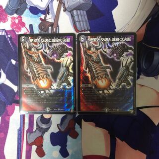 パーフェクトダークネス