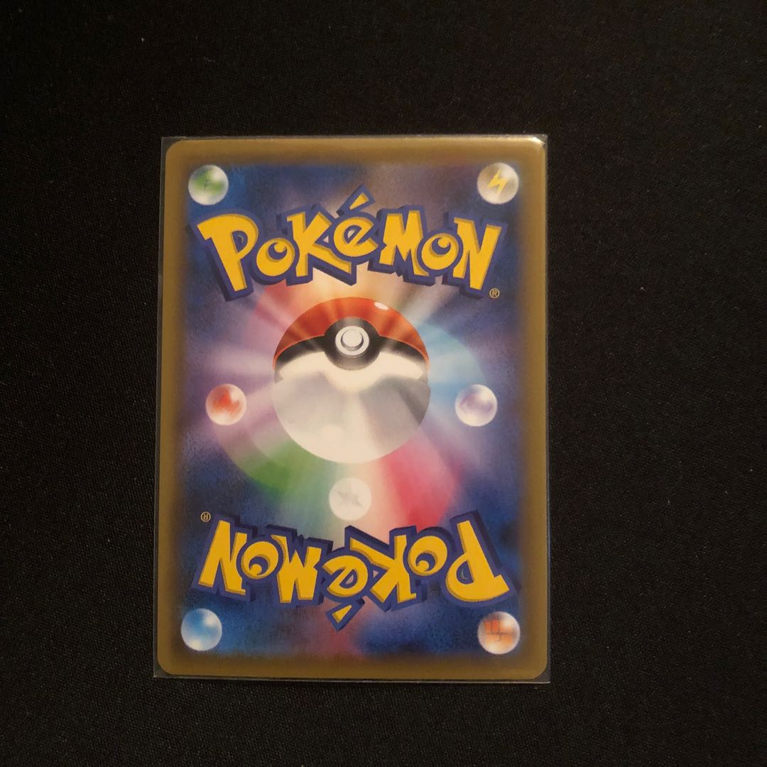 美品 ウルガモスV SR