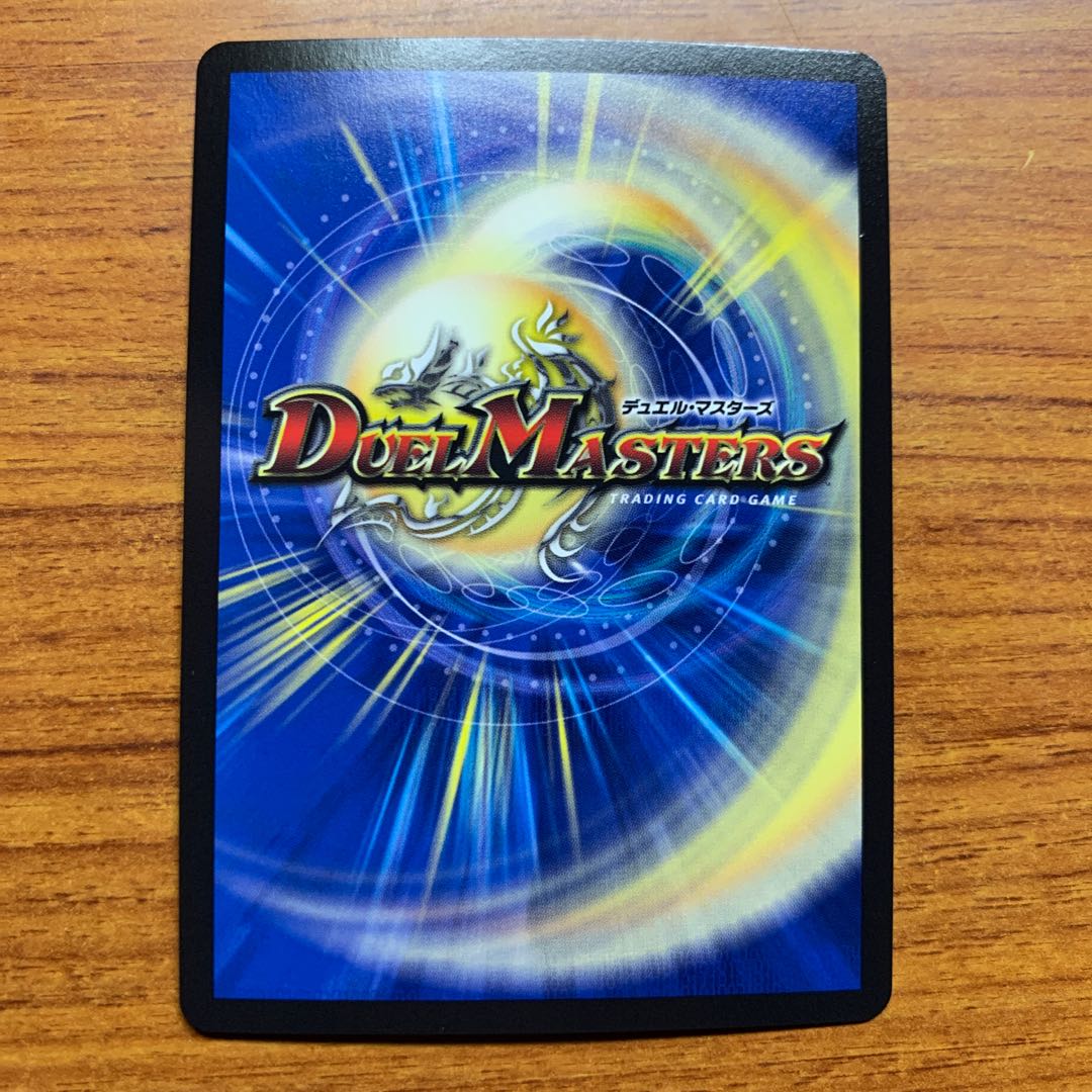 Myelologist Spinner UG 1 sheet