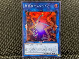 Popotan] Yu-Gi-Oh! -3505 World Gears of Theurlogical Demiurgy Super