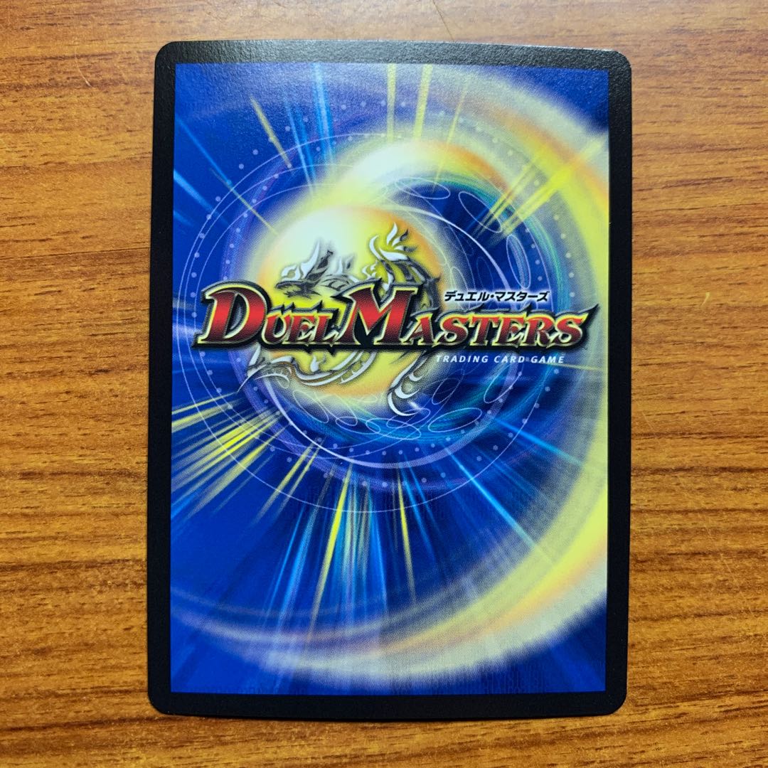 Suicide doll Jenny U-foil 1 piece