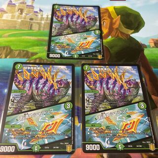 闘争類拳嘩目 ステゴロ・カイザー｜お清めシャラップ　3枚セット