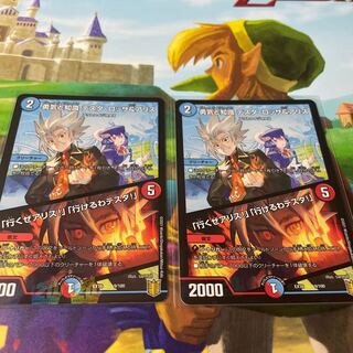 勇気と知識 テスタ・ロッサ&アリス｜「行くぜアリス!」「行けるわテスタ!」