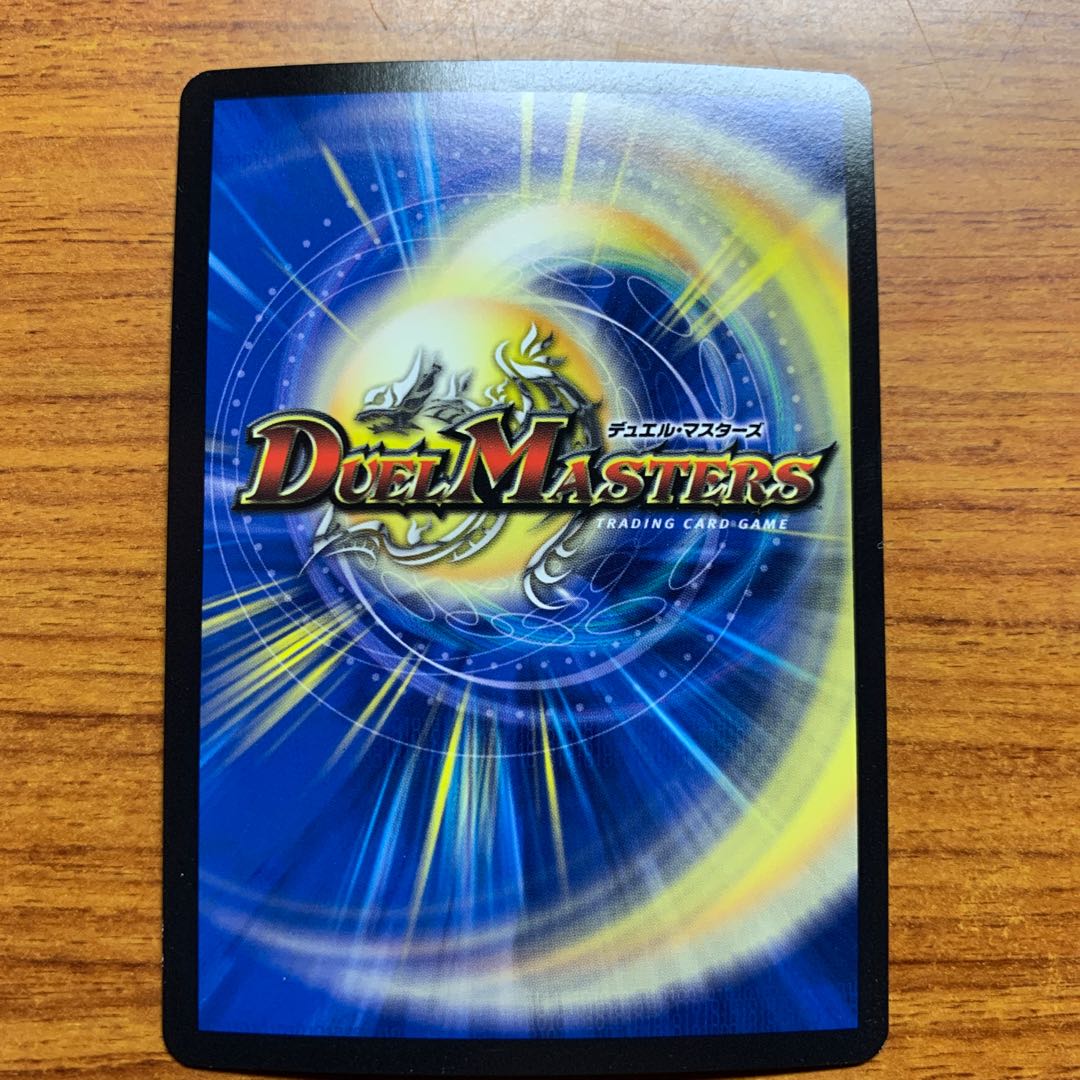 Bolshak, Yamato, and Momo King 1 piece