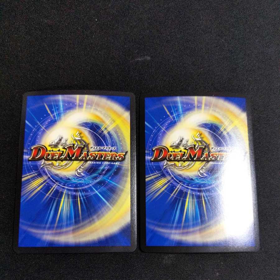 Heavenly Crime Fallen General Arca Crown 2 pieces